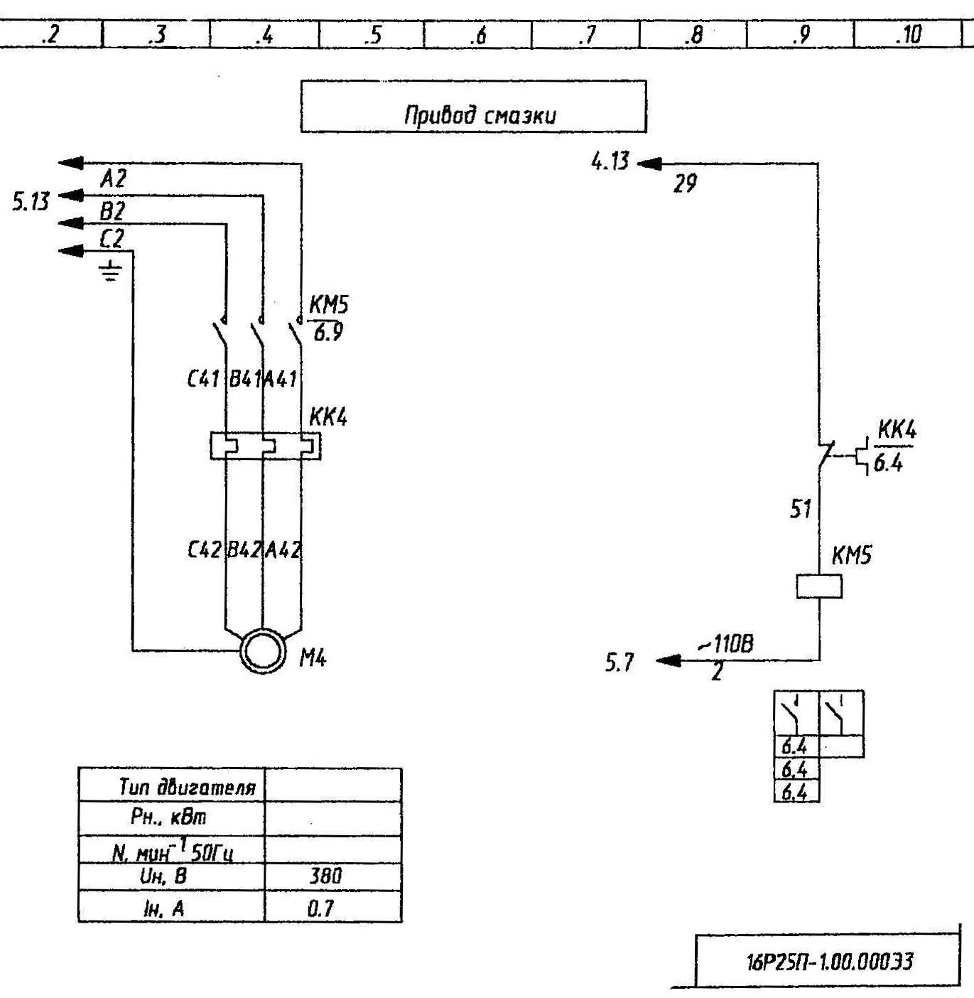 Електрична схема токарно-гвинторізного верстата 16Р25П